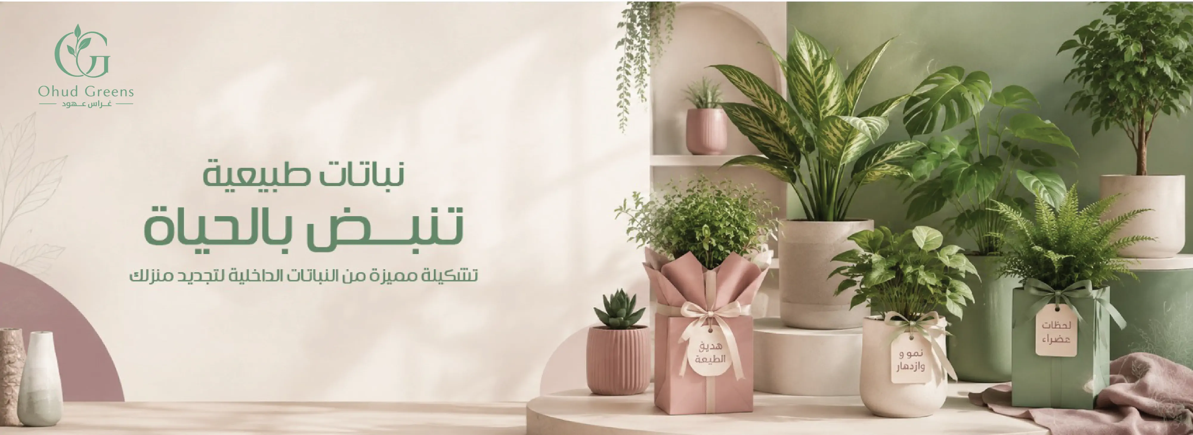 furniture-slideshow